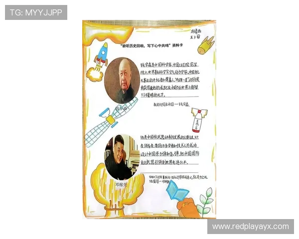 约翰逊太阳时代回忆：重温辉煌岁月，探索未来科技新篇章